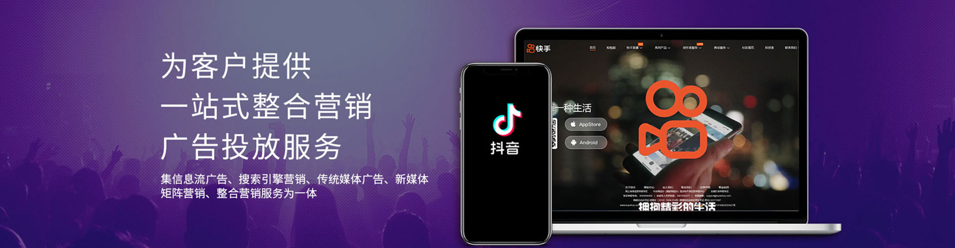 襄州信息流运营
