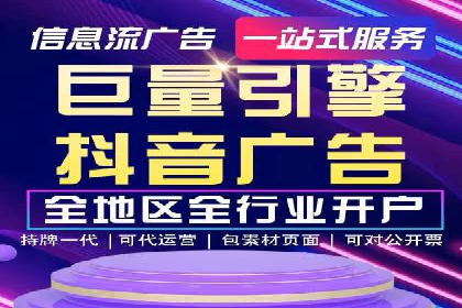 百度推广计费模式详解及一则广告投放案例